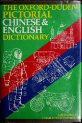 book The Oxford-Duden Pictorial Chinese-English Dictionary