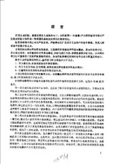 book 自动控制原理