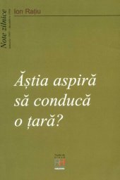 book Ăştia aspiră să conducă o ţară? Note zilnice: ianuarie 1995 - decembrie 1996