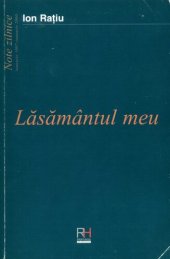 book Lăsământul meu. Note zilnice: ianuarie 1997 - ianuarie 2000