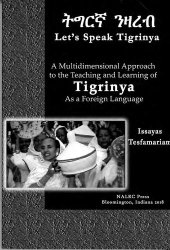 book ትግርኛ ንዛረብ = Let's Speak Tigrinya: A Multidimensional Approach to the Teaching and Learning of Tigrinya as a Foreign Language