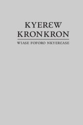 book Kyerɛw Kronkron ​— Wiase Foforo Nkyerɛase