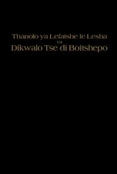 book Thanolo ya Lefatshe le Lesha ya Dikwalo Tse di Boitshepo