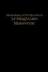 book Shanduro yeNyika Itsva yeMagwaro Matsvene