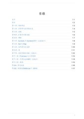 book 深入理解ES6 / 深入理解ECMAScript 6