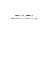 book Chinese Narrative: Critical and Theoretical Essays