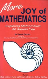 book More Joy of Mathematics: Exploring Mathematical Insights and Concepts