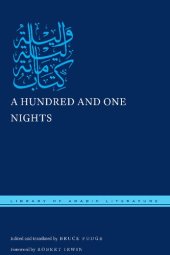 book One Hundred and One Nights