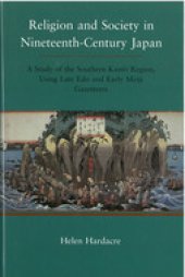 book Religion and Society in Nineteenth-century Japan: A Study of the Southern Kantō Region, Using Late Edo and Eary Meiji Gazetteers