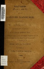 book A Textbook of the Baluchi Language