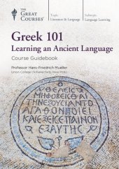 book Greek 101. Learning an Ancient Language. Course Guidebook