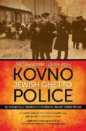 book The Clandestine History of the Kovno Jewish Ghetto Police