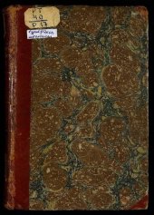 book Разсужденiе о старомъ и новомъ слогѣ Россiйскаго языка