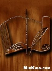 book Дознание и предварительное следствие в уголовном процессе Франции