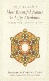 book Tawhid of Allah's Most Beautiful Names & Lofty Attributes: The Belief of Ahl Al-Sunnah Wa L-Jama'ah