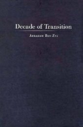 book Decade of Transition: Eisenhower, Kennedy, and the Origins of the American-Israeli Alliance