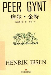 book 培尔·金特