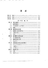 book 概率论浅说