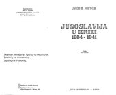 book Jugoslavija u krizi 1934-1941