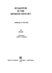 book Byzantium in the seventh century III. 642-668