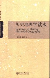 book 历史地理学读本