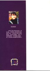 book 情感管理学