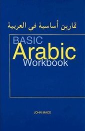 book Basic Arabic Workbook