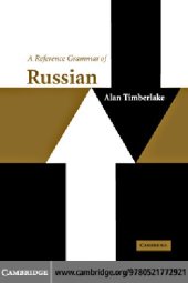 book A Reference Grammar of Russian