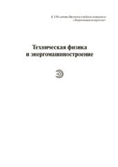 book Экология: [учебное пособие]