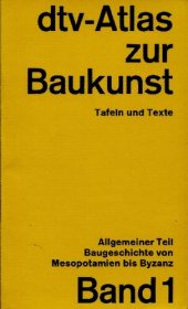 book dtv-Atlas Baukunst 1.: Band 1: Allgemeiner Teil. Baugeschichte von Mesopotamien bis Byzanz