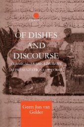 book Of Dishes and Discourse: Classical Arabic Literary Representations of Food