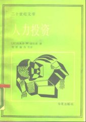 book 人力投资 : 人口质量经济学