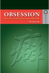 book Obsession: Male Same-Sex Relations in China, 1900-1950