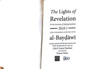 book The Lights of Revelation and the Secrets of Interpretation: Hizb One of the Commentary on the Qurʾan by al-Baydawi