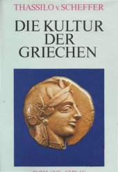 book Die Kultur der Griechen