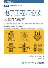 book 电子工程师必读: 元器件与技术