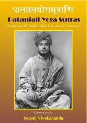 book Patanjali Yoga Sutra