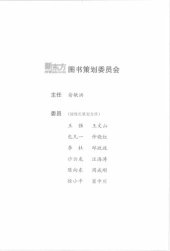 book 标准美语发音的13个秘诀