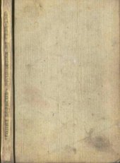 book Волшебник из Гель-Гью