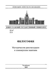 book Философия