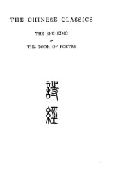 book The Chinese Classics : The She King, or The Book of Poetry 詩經