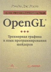 book Symmetry, Group Theory, and the Physical Properties of Crystals