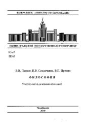 book Философия