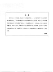 book 朗-戴尔药理学