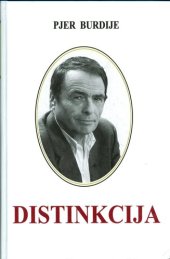 book Distinkcija : drustvena kritika suda