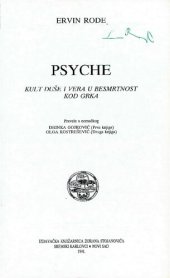 book Psyche : kult duše i vera u besmrtnost kod Grka