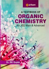 book A Textbook of Organic Chemistry for JEE Main and Advanced