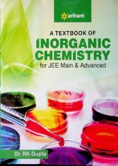 book A Textbook of Inorganic Chemistry for JEE Main and Advanced