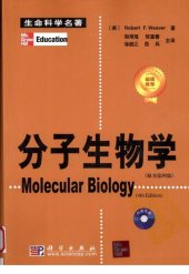 book 分子生物学