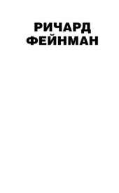 book Радость познания